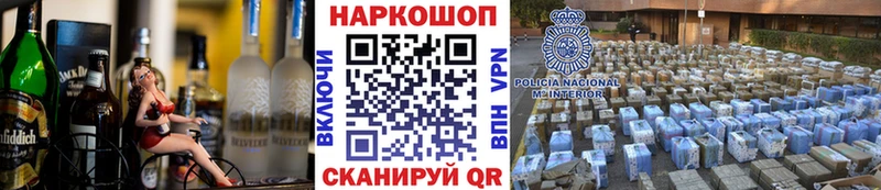 Купить Гашиш  Амфетамин  Меф мяу мяу  Конопля  Альфа ПВП  Данилов