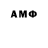 Amphetamine 98% MacroButt