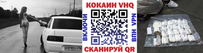 COCAIN 98%  Купить где  Данилов 