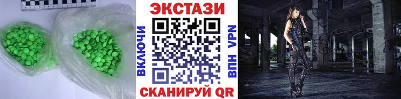 Экстази Дубай Данилов