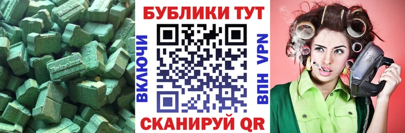 Купить  Данилов  Экстази Cube 