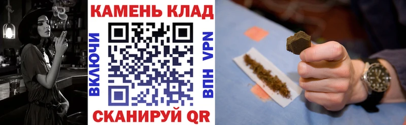 Гашиш гарик  Купить закладки  Данилов 