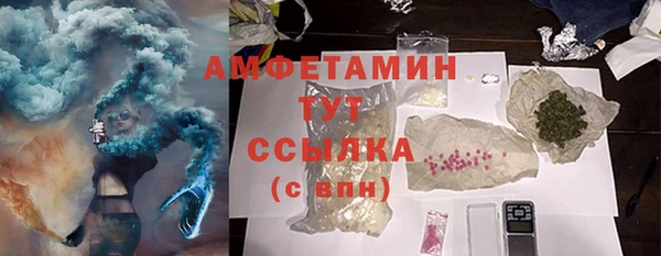 экстази Саяногорск
