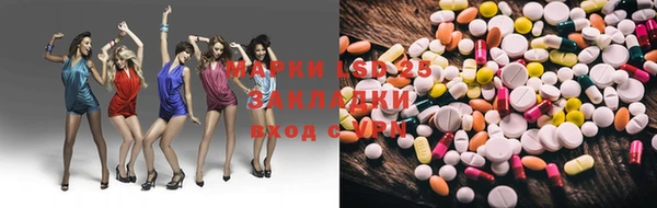 экстази Саяногорск