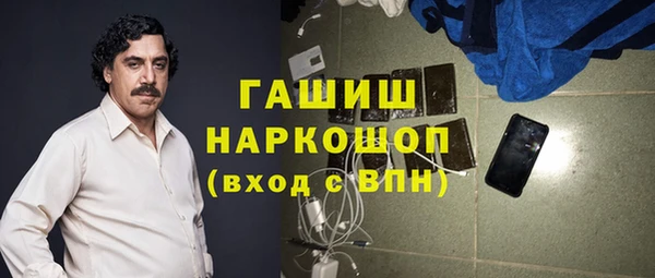 экстази Саяногорск
