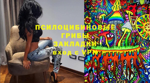 экстази Саяногорск