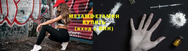 таблы Сафоново