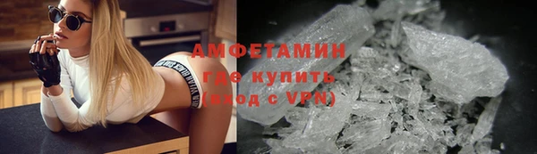 молекула духа Сатка
