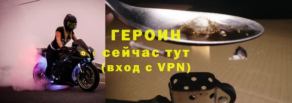 таблы Сафоново