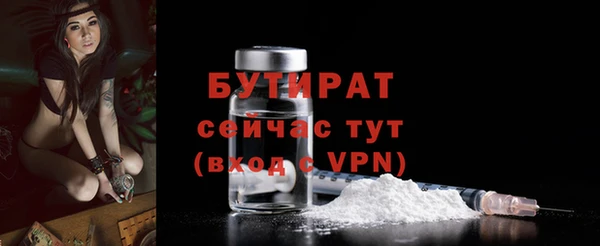 молекула духа Сатка