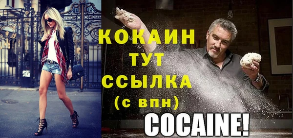 экстази Саяногорск