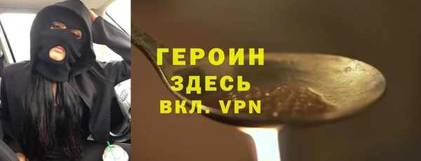 таблы Сафоново