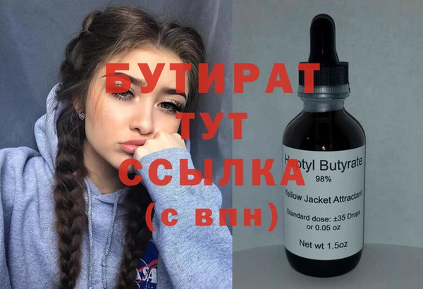 молекула духа Сатка