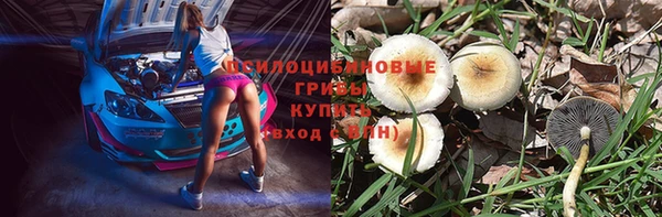 таблы Сафоново