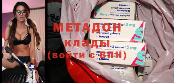 таблы Сафоново
