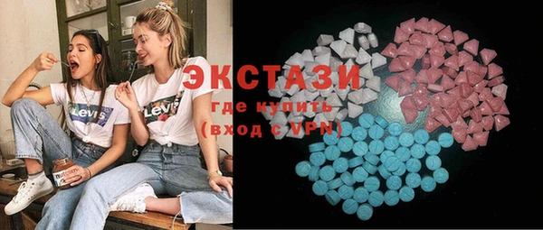 экстази Саяногорск