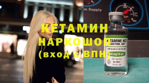 экстази Саяногорск