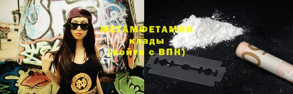 экстази Саяногорск