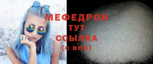 таблы Сафоново