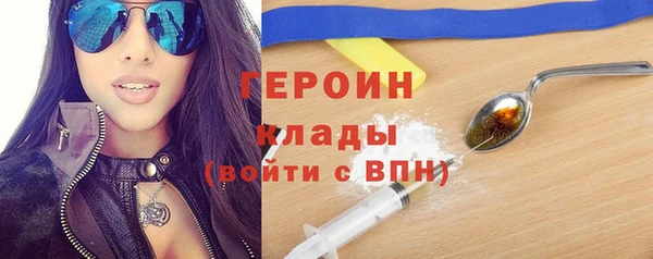 таблы Сафоново