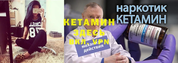 таблы Сафоново