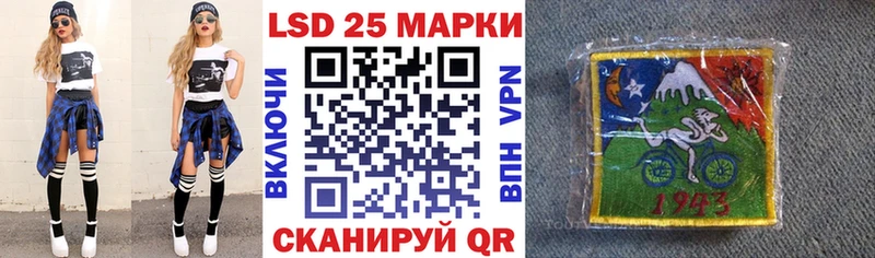 Наркотические марки 1,8мг Купить Данилов