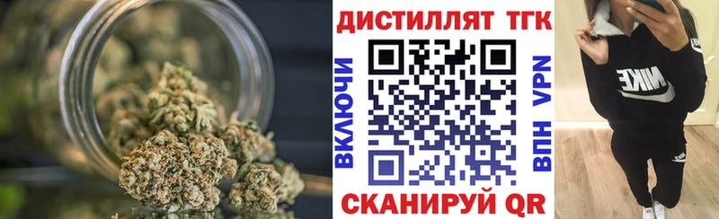 Купить закладки  Данилов  ТГК вейп с тгк 